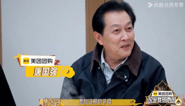 曾劝年轻人少上综艺多拍戏，72岁唐国强回应录制综艺：我为什么不能参加？