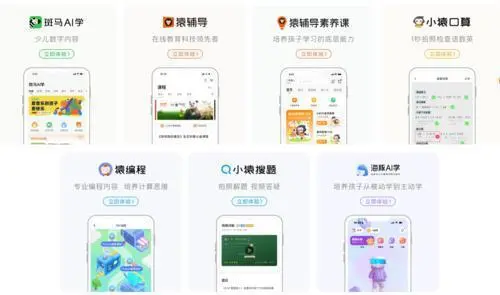“猿辅导”员工结婚前夕不幸猝死单位，公司回应当天未安排加班，前“班主任”讲述“销售压力”